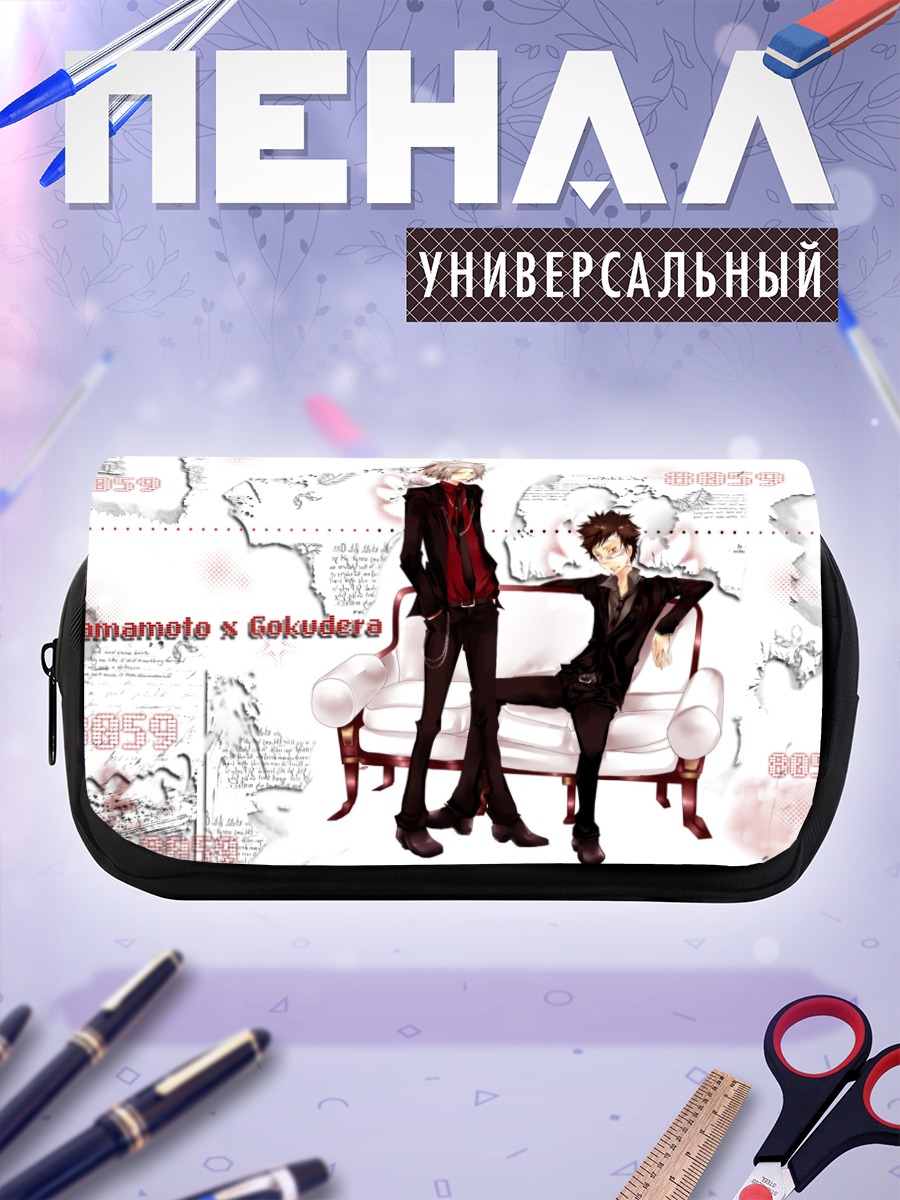 Пенал-косметичка Хаято Гокудера и Такеши Ямамото