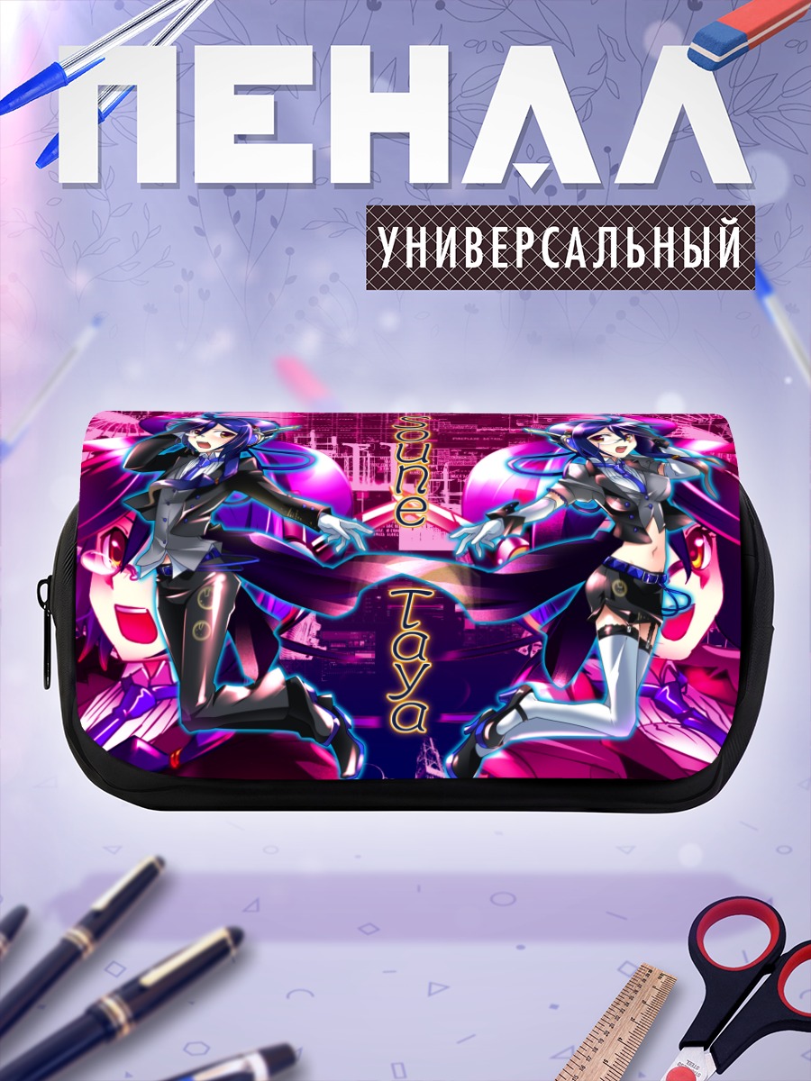 Пенал-косметичка Соун Тая в неоне