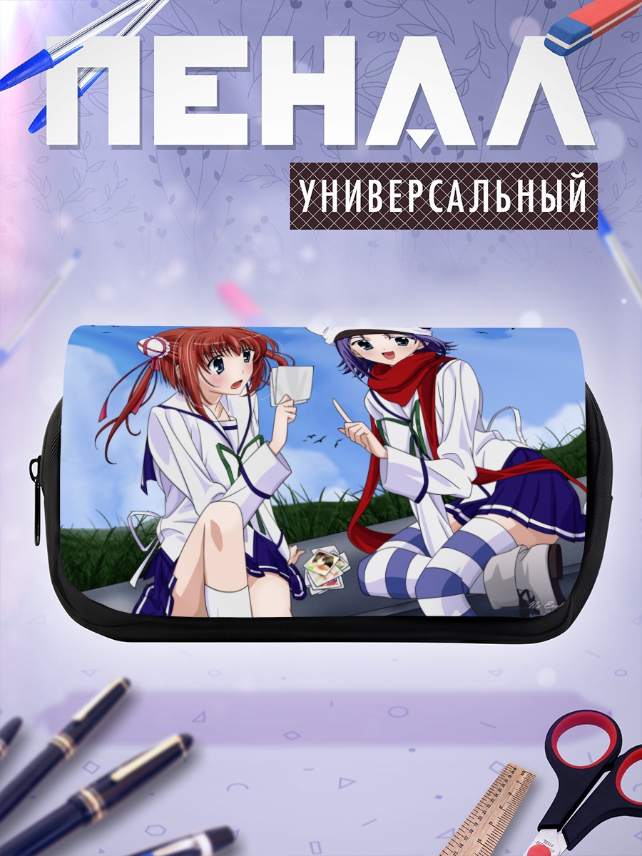 Пенал-косметичка Минацу Амакасэ и Юмэ Асакура