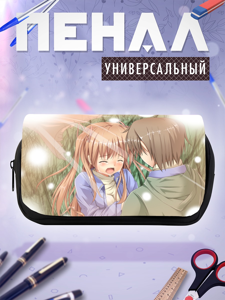 Пенал-косметичка Макото Саватари и Юичи Айзава