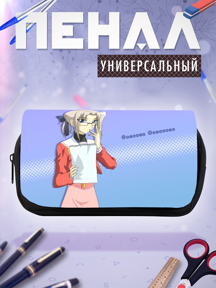 Пенал-косметичка Чихару Харуказе с листом