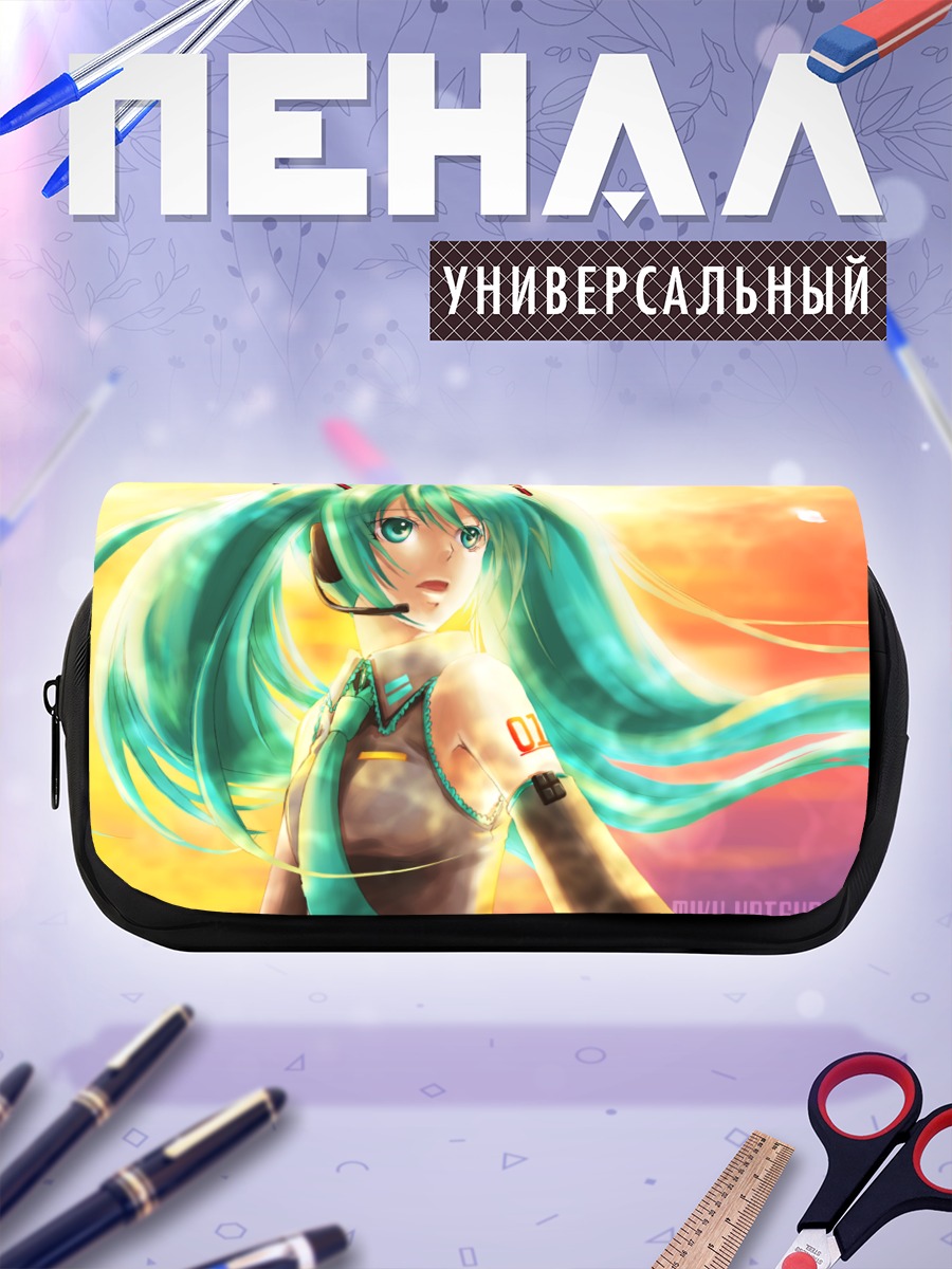 Пенал-косметичка Мику Хацунэ на закате