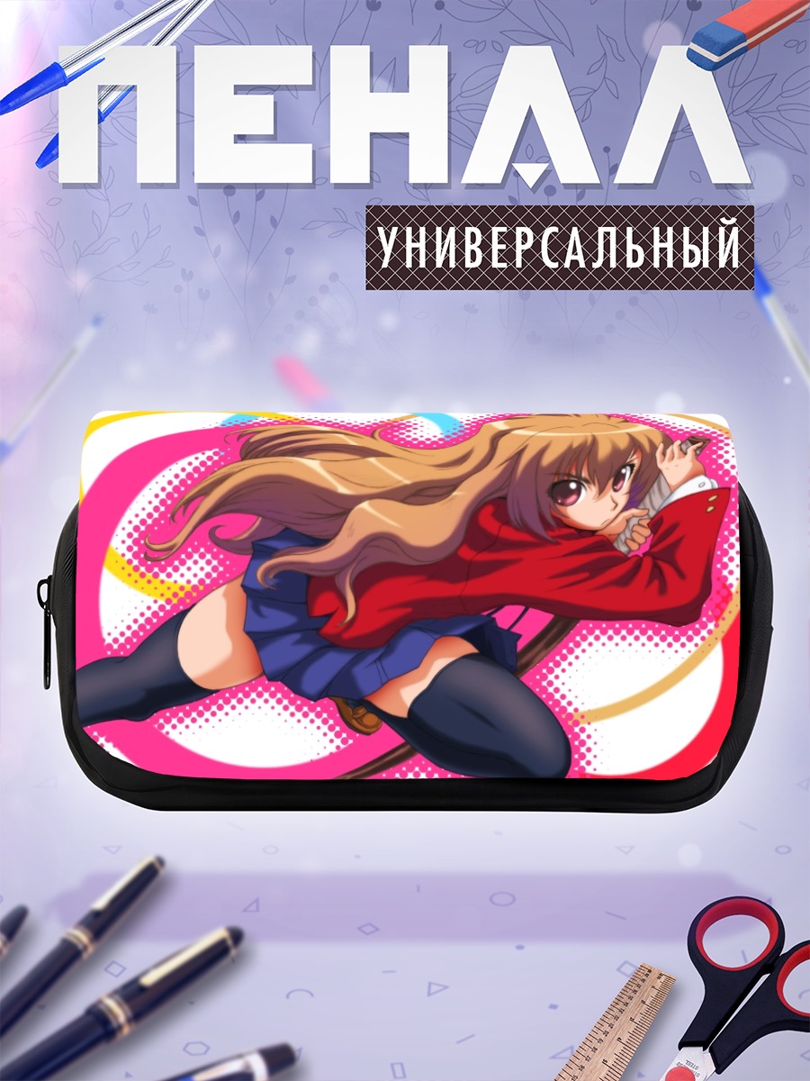 Пенал-косметичка Тайга Айсака в ярости