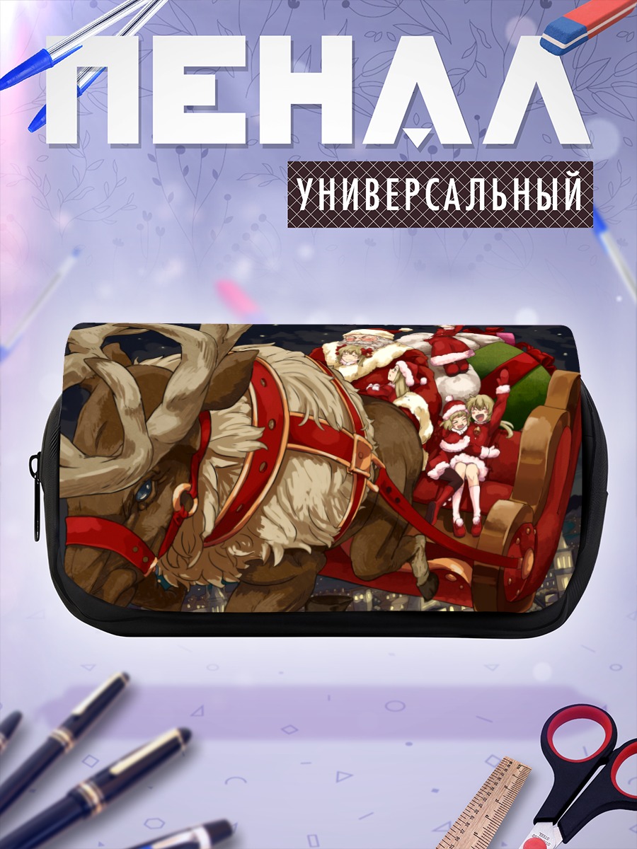 Пенал-косметичка Санта и олени