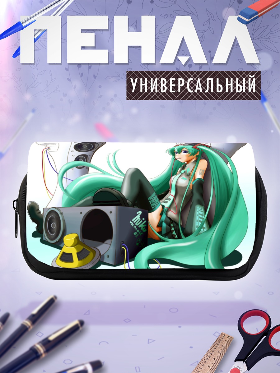 Пенал-косметичка Мику Хацунэ с колонками