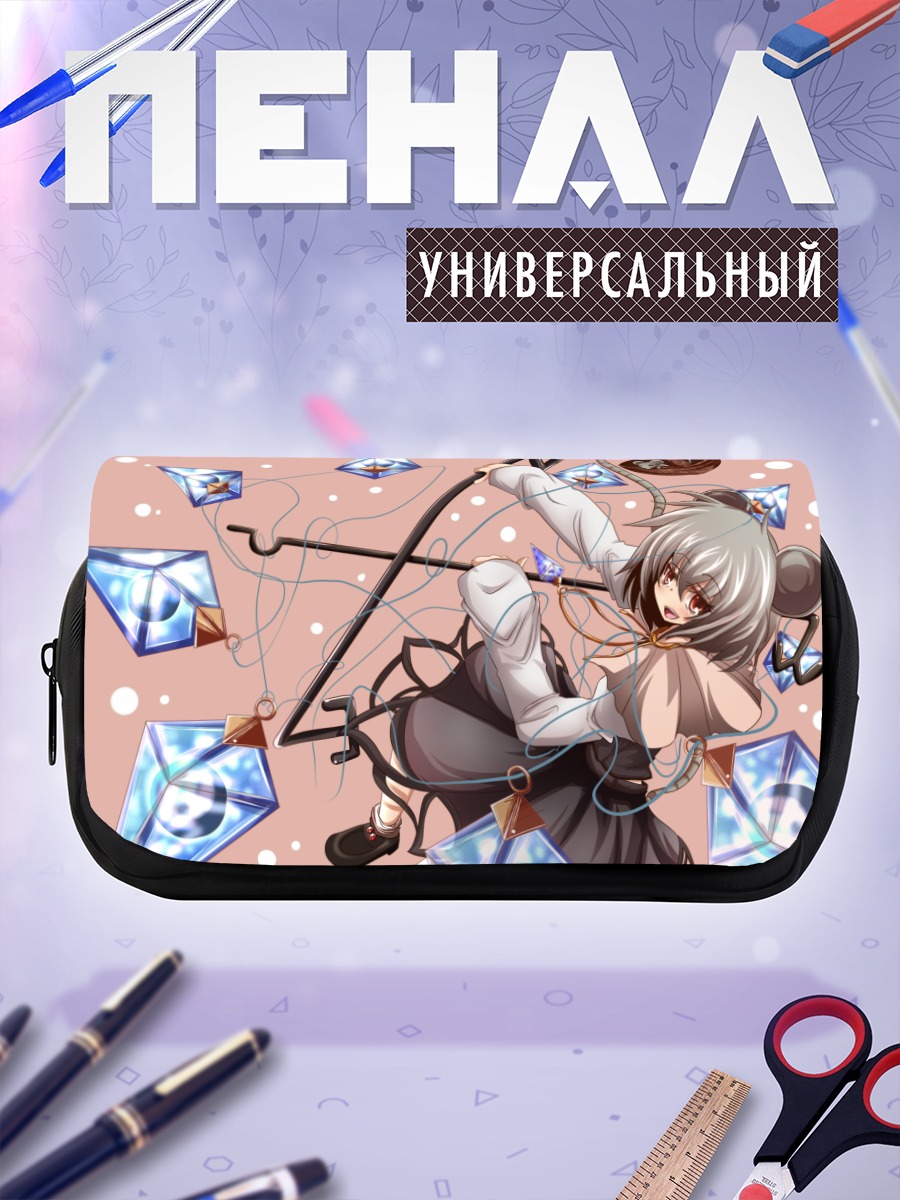 Пенал-косметичка Назрин с кристаллами