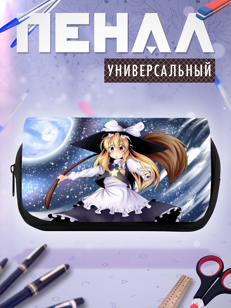 Пенал-косметичка Мариса Кирисаме под луной