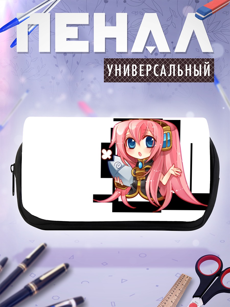 Пенал-косметичка Лука Мегурин с книгой