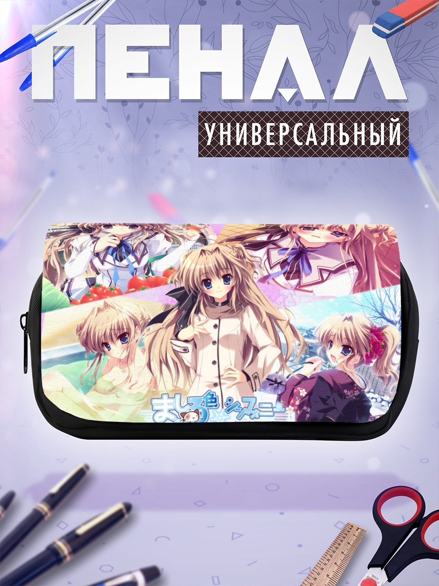 Пенал-косметичка Айри Сена в коллаже