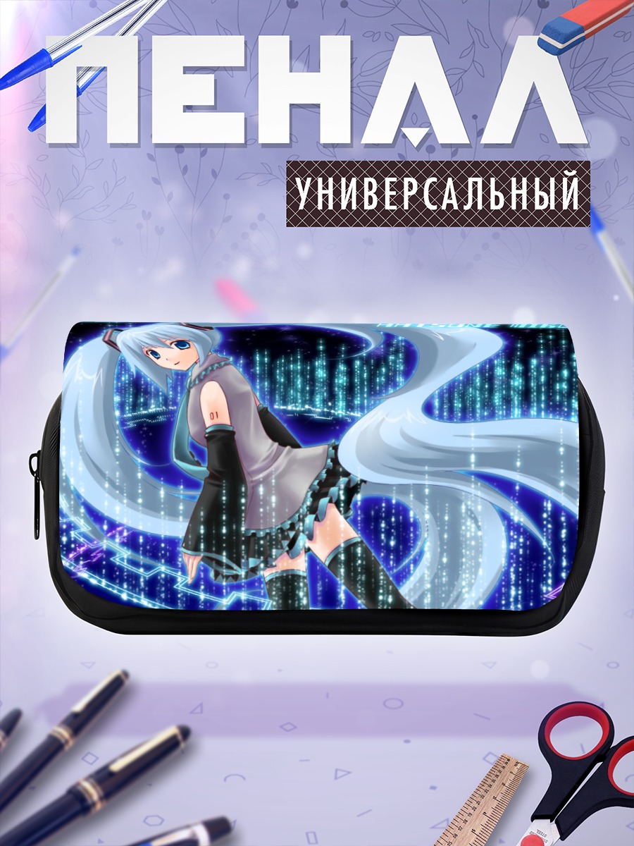 Пенал-косметичка Мику Хацунэ в неоновом свете