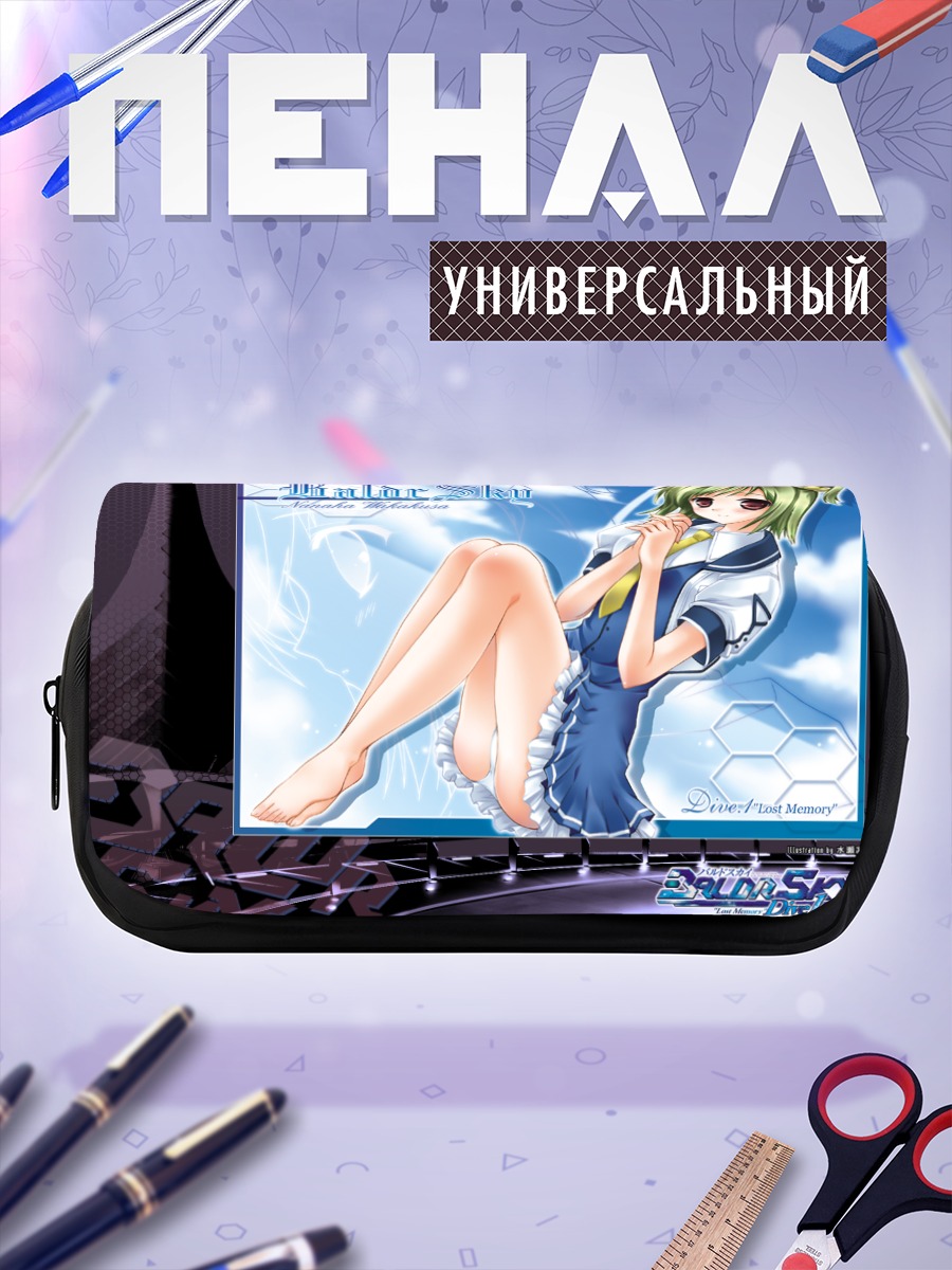 Пенал-косметичка Наноха Вакакуса в небе