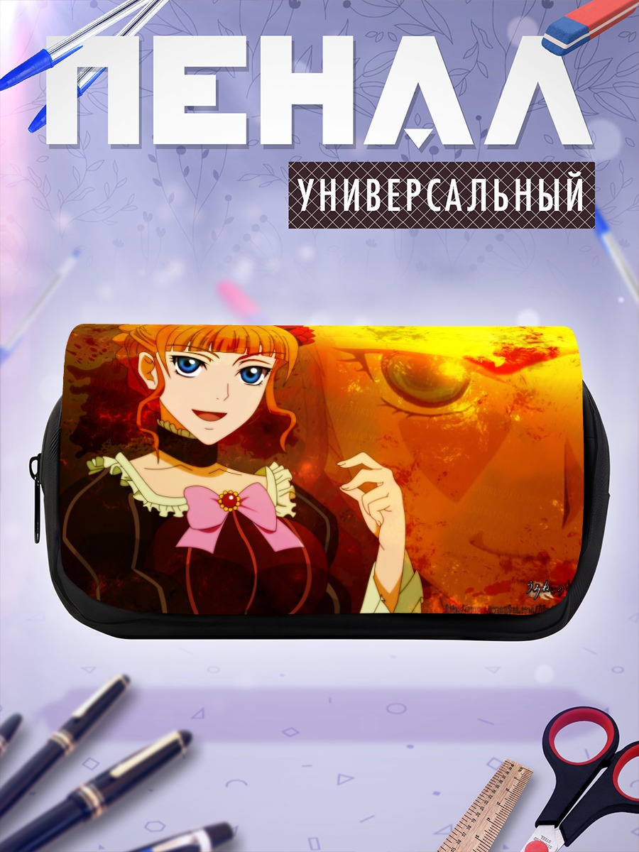 Пенал-косметичка Беатриче в золоте
