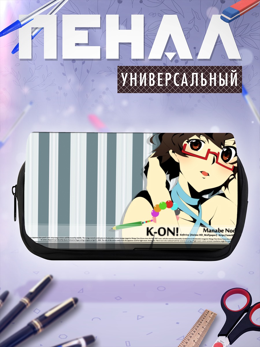 Пенал-косметичка Нодока Манабе в очках