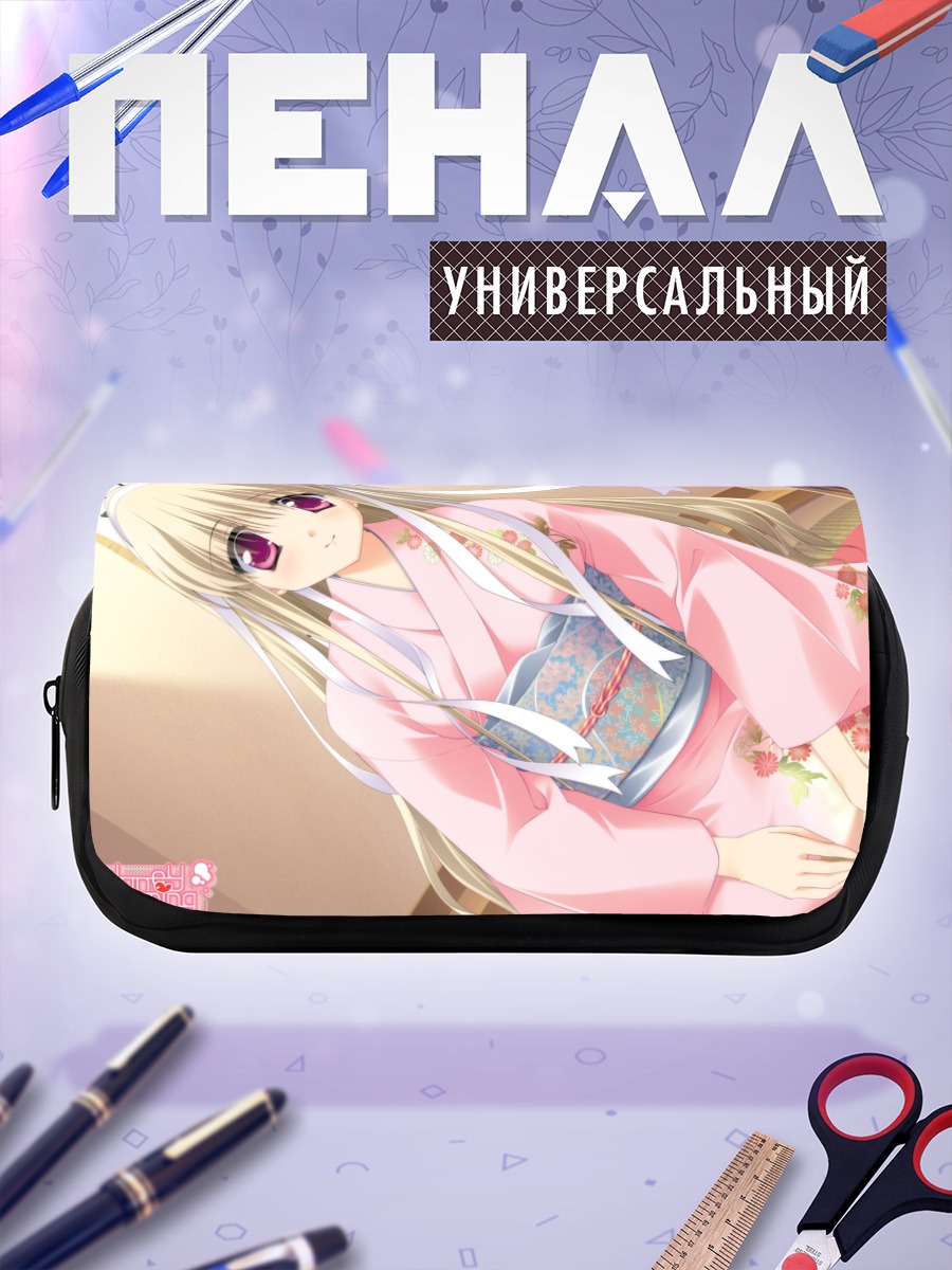 Пенал-косметичка Сацуки Маэзоно в кимоно