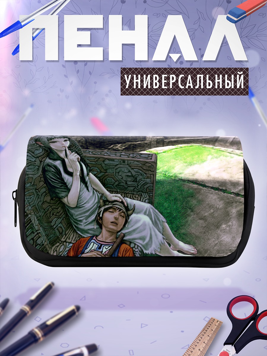 Пенал-косметичка Йорда и Ико