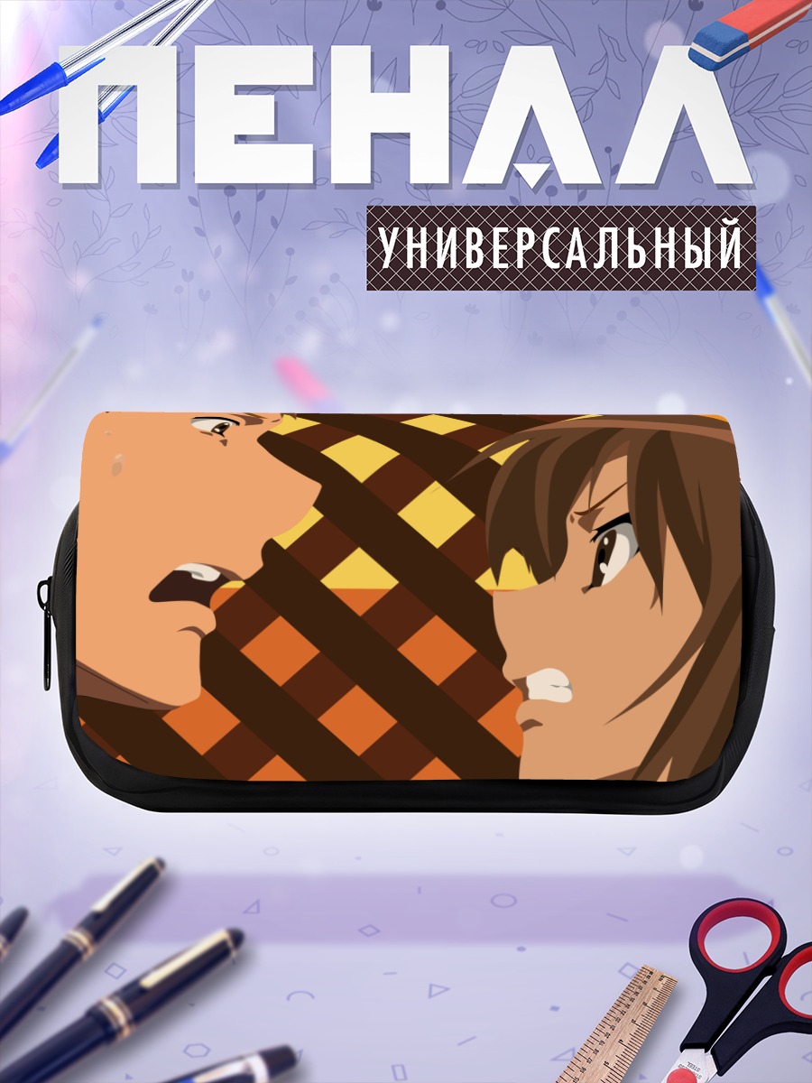 Пенал-косметичка Харухи Судзумия и Кён