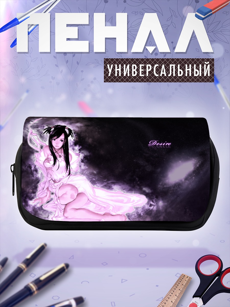 Пенал-косметичка Война Генезиса Желание