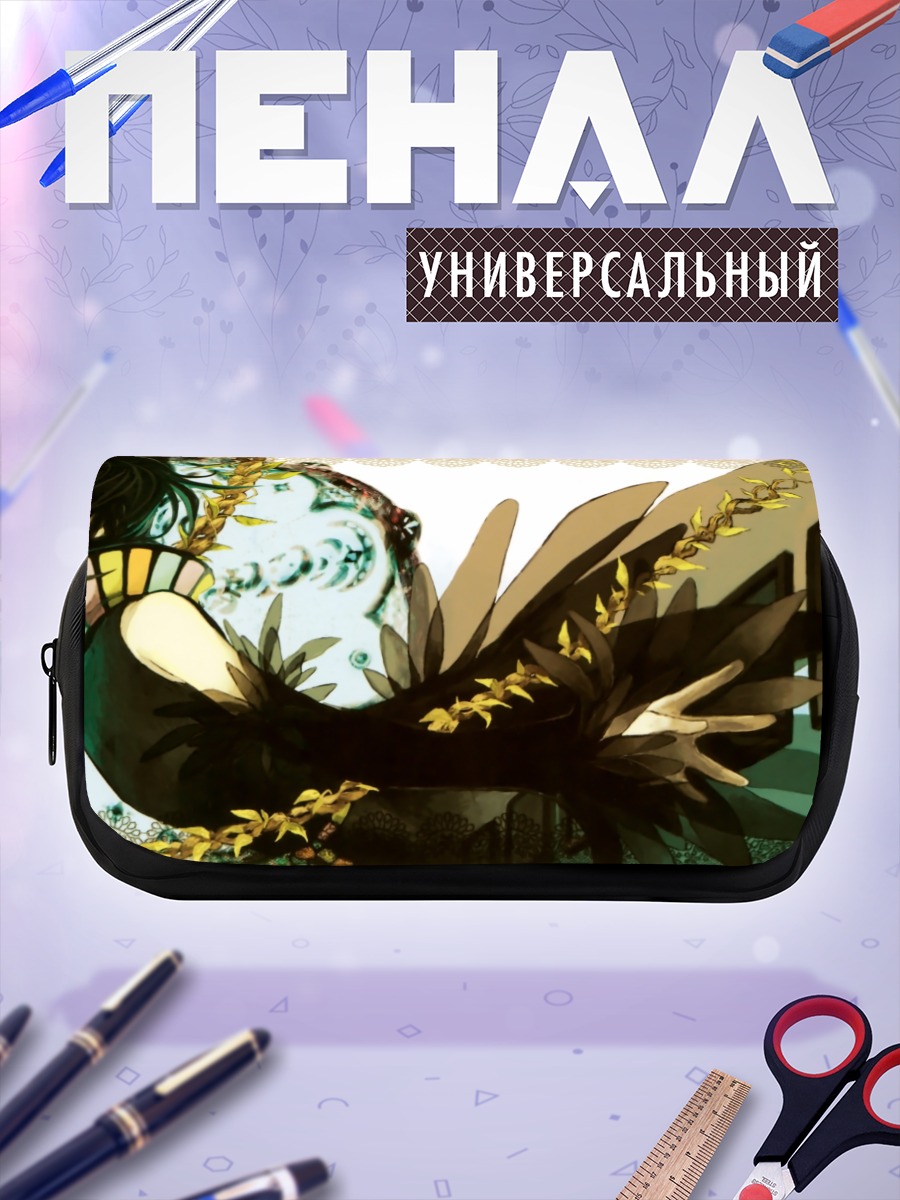 Пенал-косметичка Тагме в золоте
