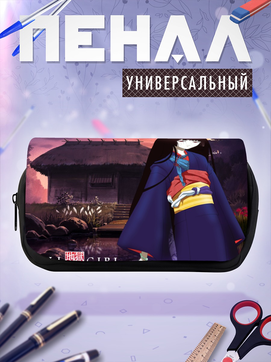 Пенал-косметичка Девочка из ада