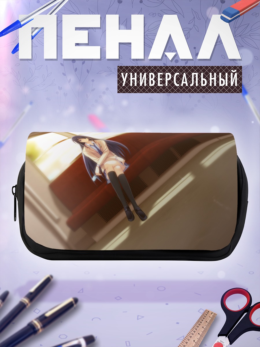 Пенал-косметичка Аои Сена на скамье