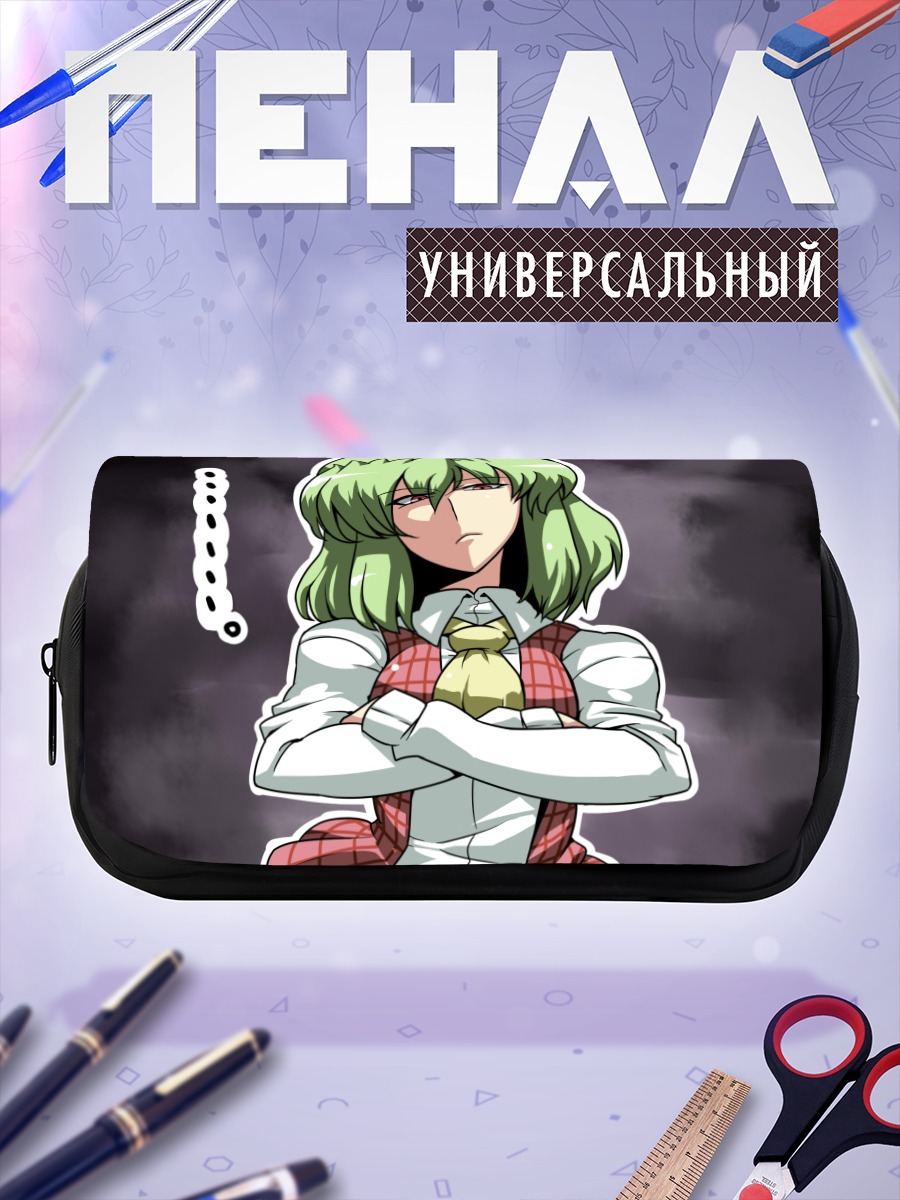 Пенал-косметичка Юка Казами в сарафане