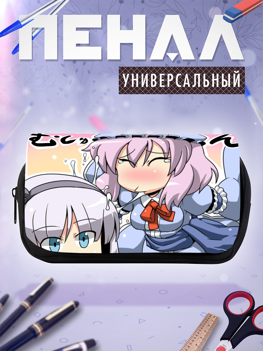 Пенал-косметичка Ёму Конпаку и Ююко