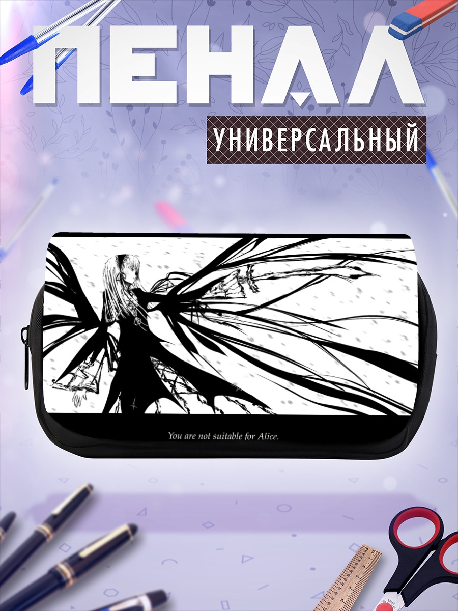 Пенал-косметичка Суигинто в тени