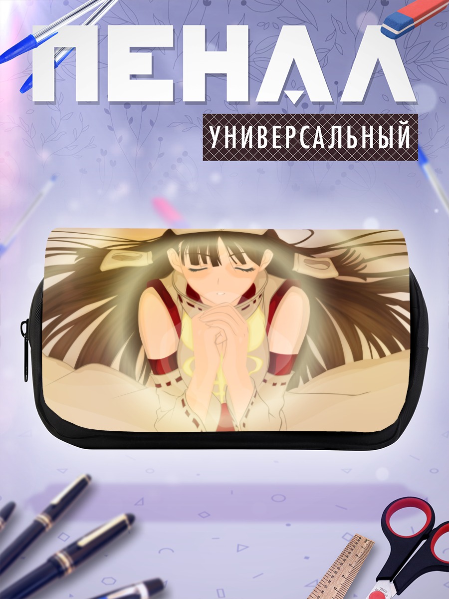 Пенал-косметичка Рюна в молитве