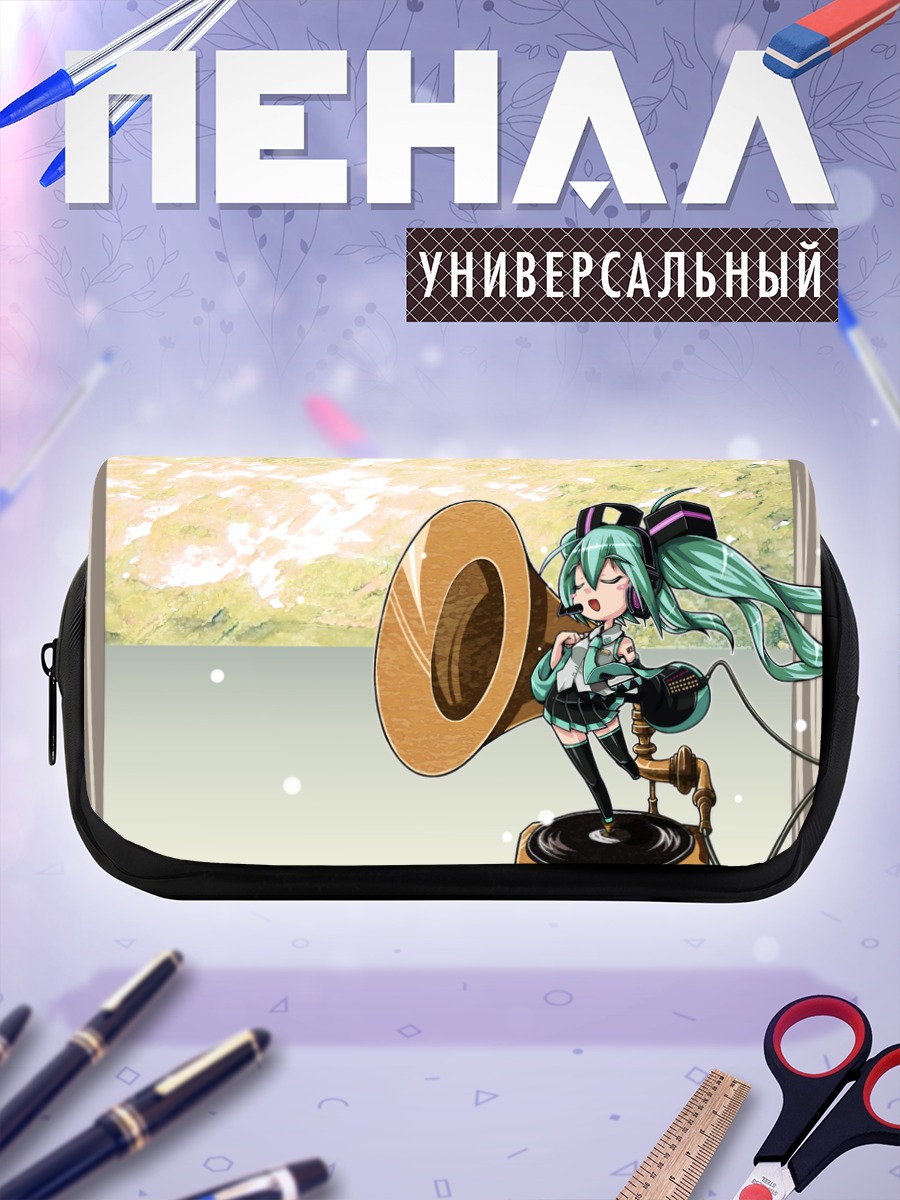 Пенал-косметичка Мику Хацунэ и граммофон