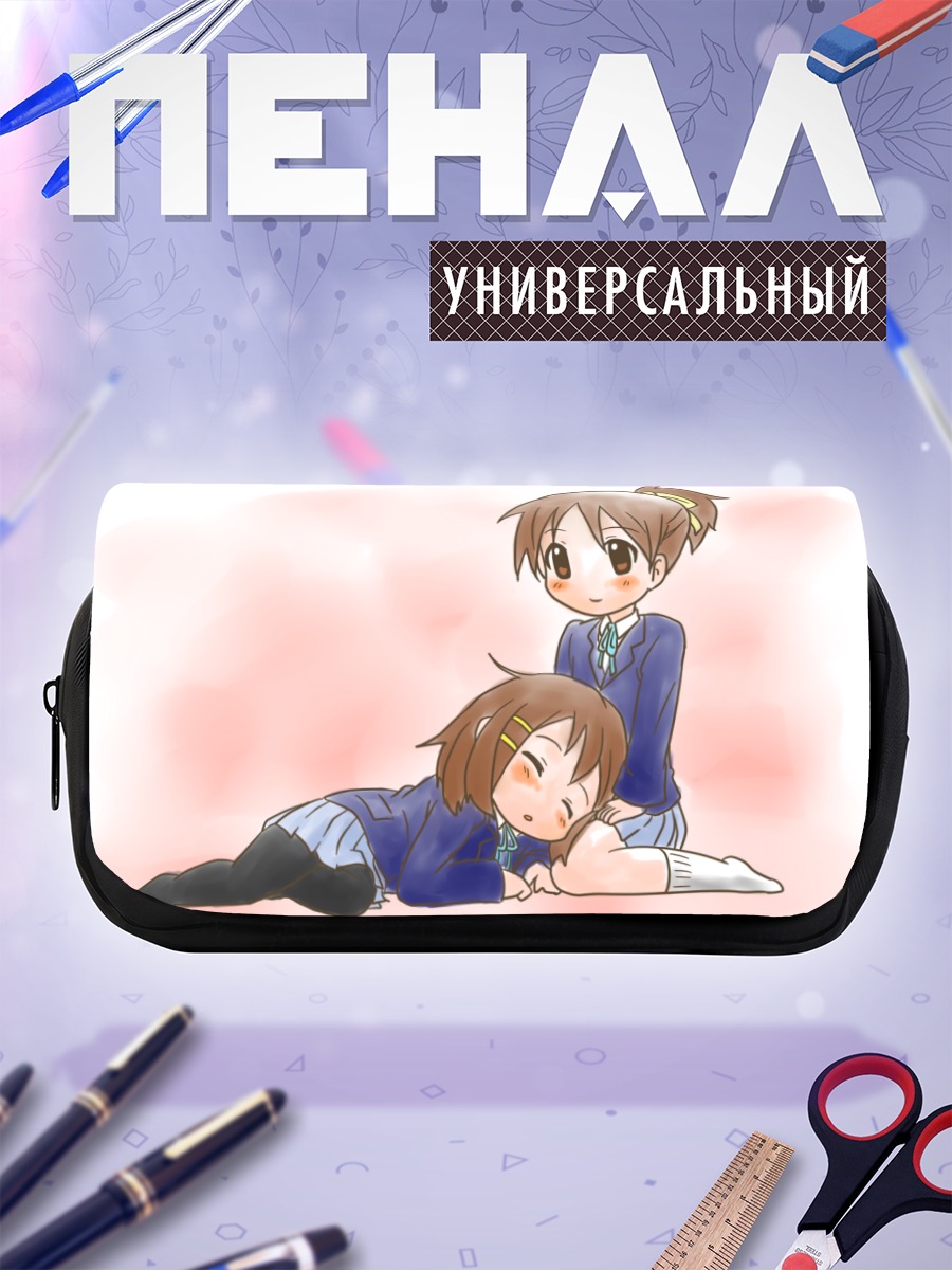 Пенал-косметичка Юи Хирасава и Уи