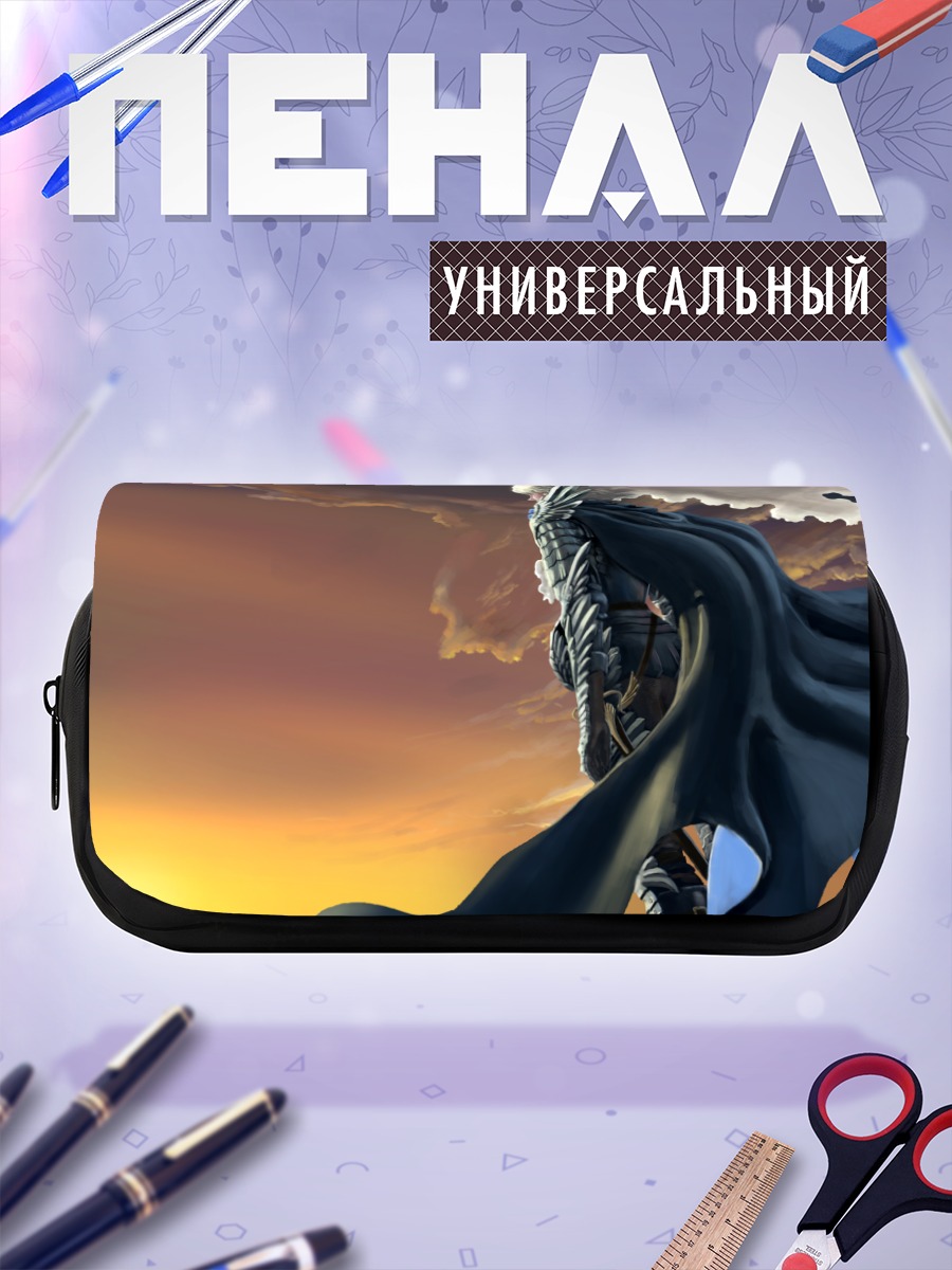 Пенал-косметичка Гриффит на закате