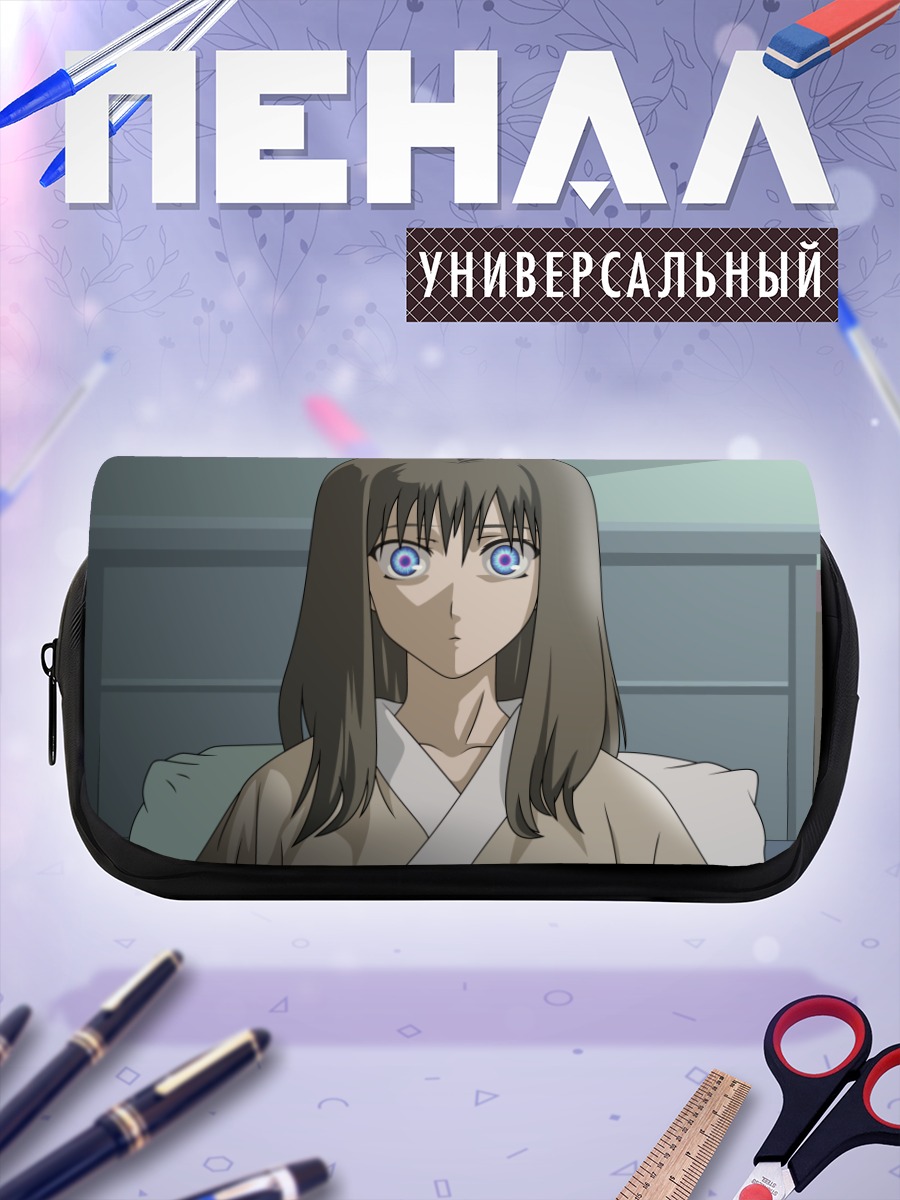 Пенал-косметичка Рёги Шики в кимоно