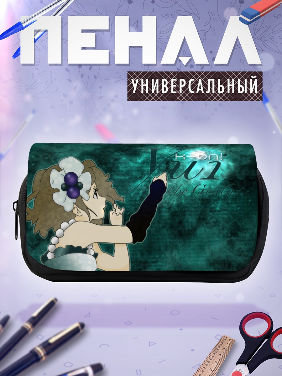 Пенал-косметичка Юи Хирасава с гитарой