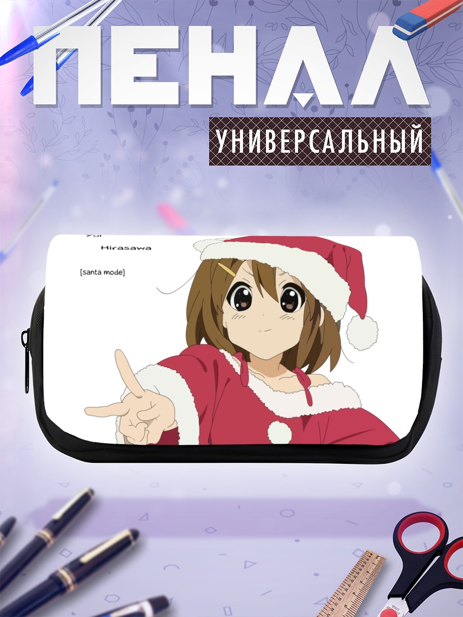 Пенал-косметичка Юи Хирасава Санта