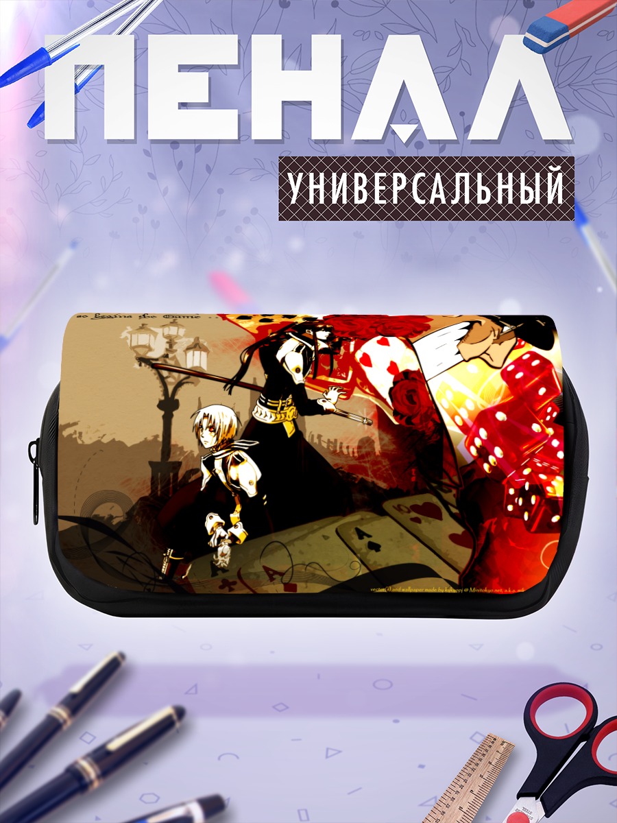 Пенал-косметичка Аллен Уокер и игра