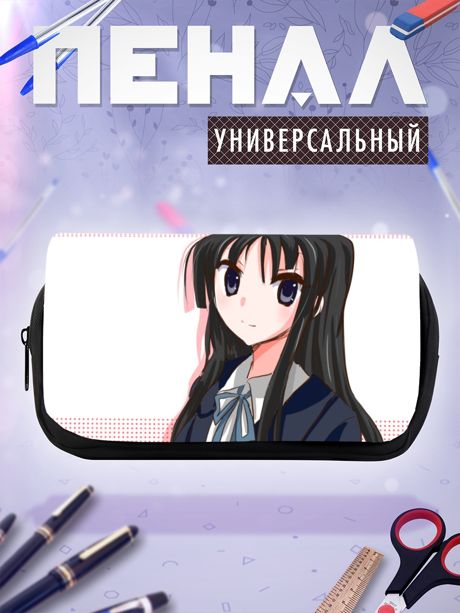 Пенал-косметичка Мио Акияма в школе