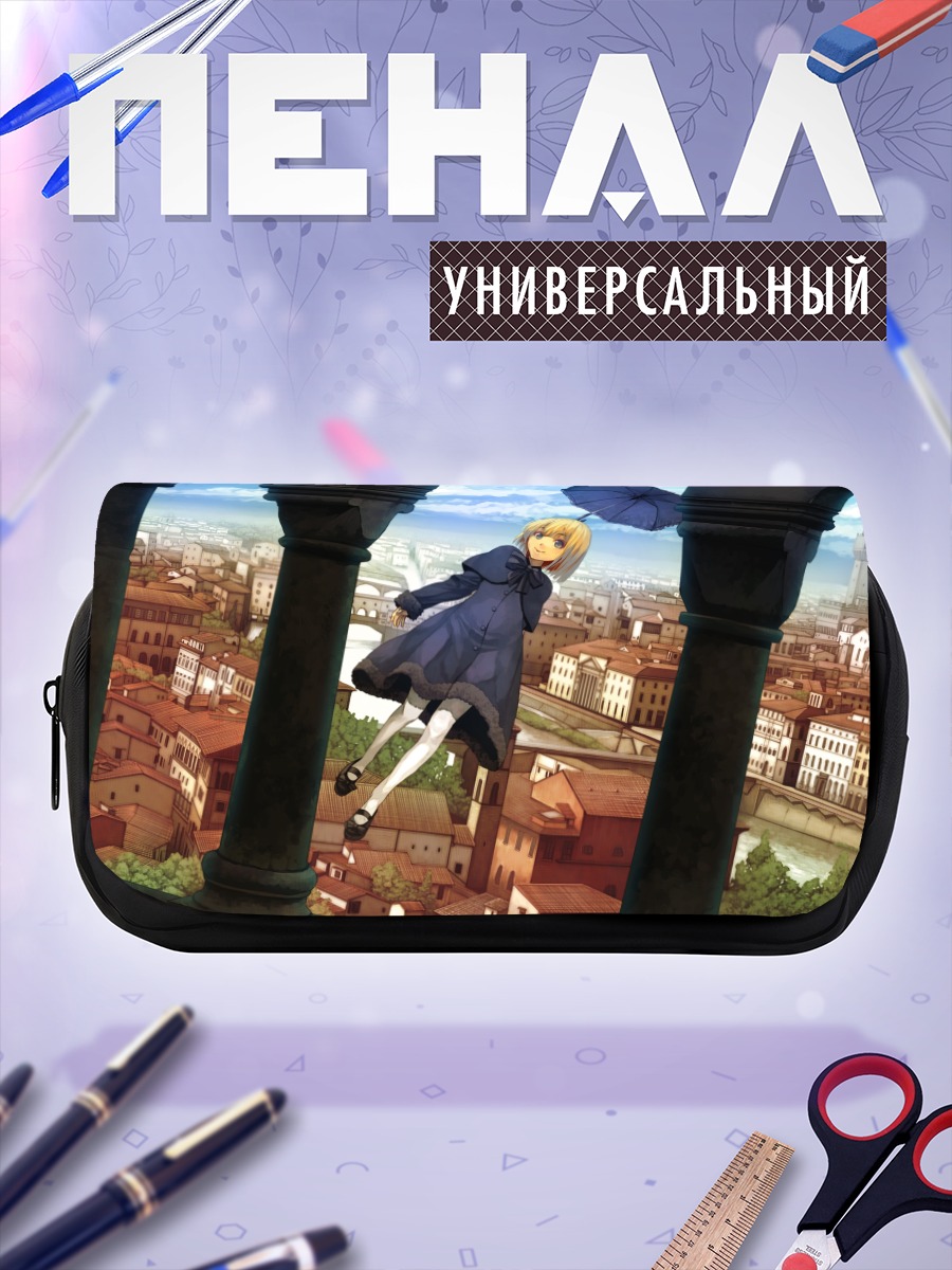 Пенал-косметичка Девушка с зонтом в городе