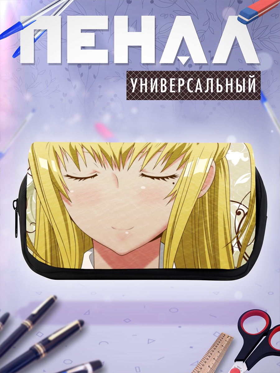 Пенал-косметичка Мария Шидо улыбка