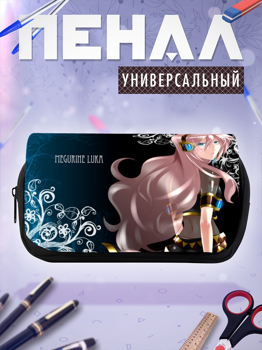 Пенал-косметичка Лука Мегурин в узорах