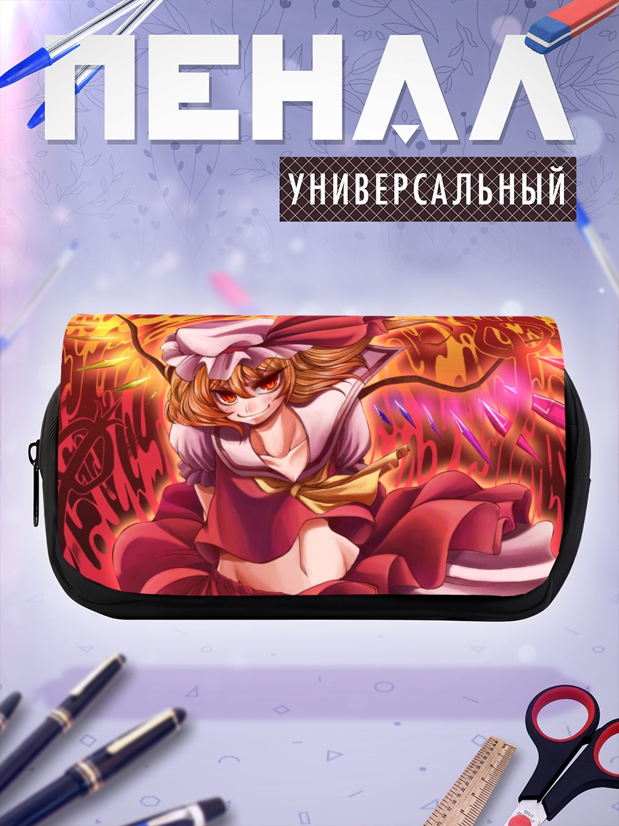 Пенал-косметичка Фландр Скарлет в пламени