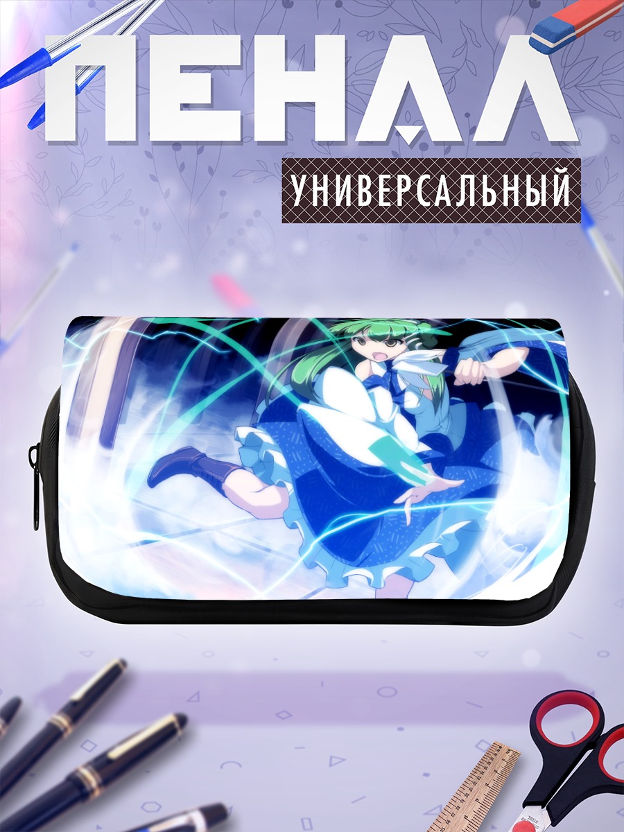 Пенал-косметичка Санаэ Кочия в молниях