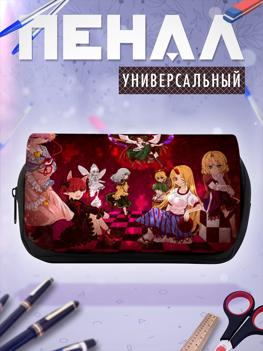Пенал-косметичка Девушки Тохо
