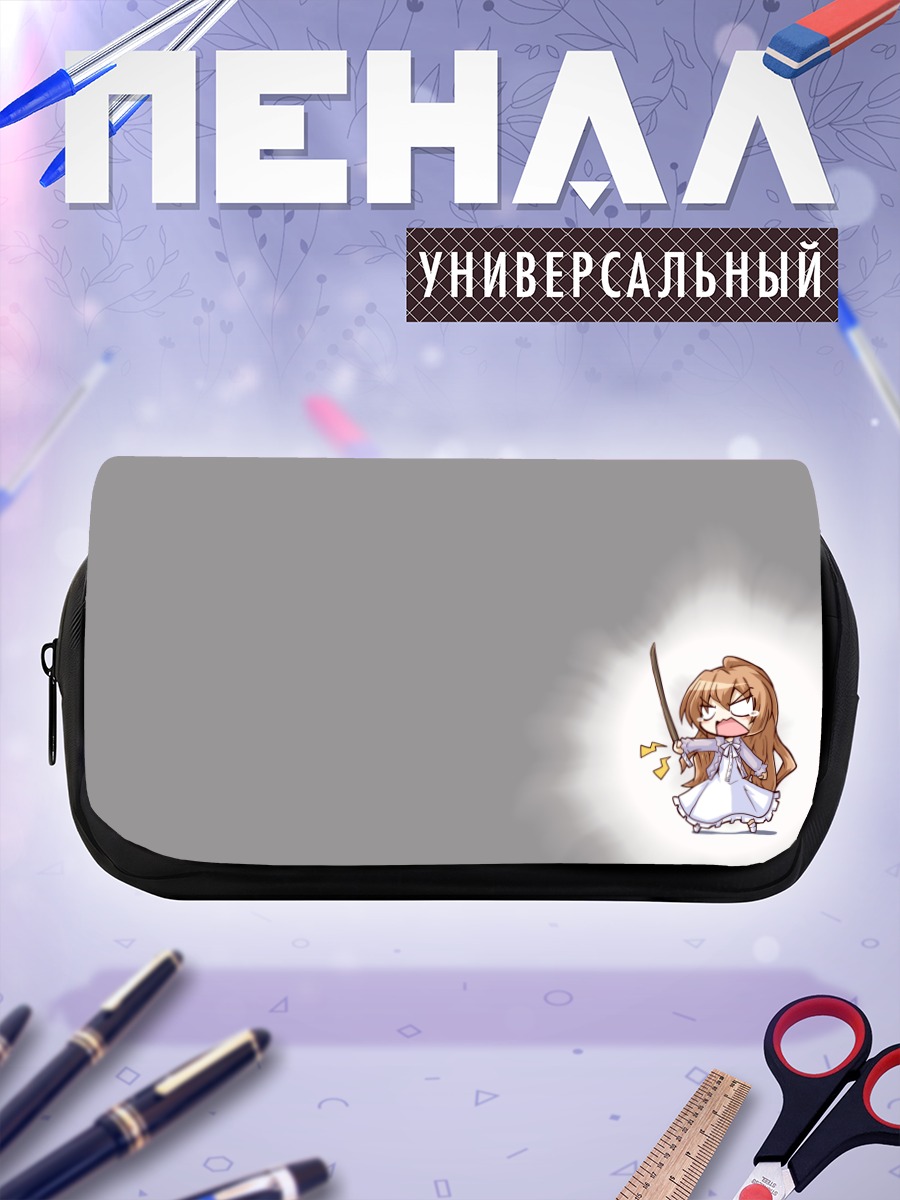 Пенал-косметичка Тайга Айсака с мечом