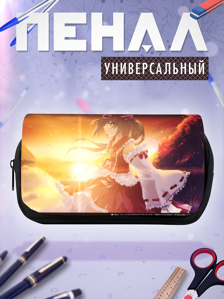 Пенал-косметичка Рейму Хакурэй на закате