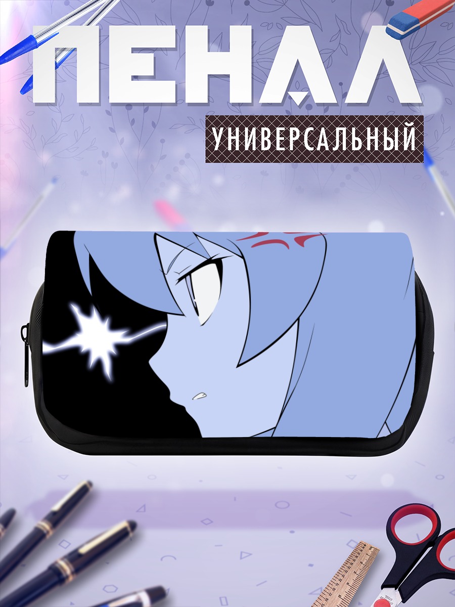 Пенал-косметичка Тайга Айсака в гневе