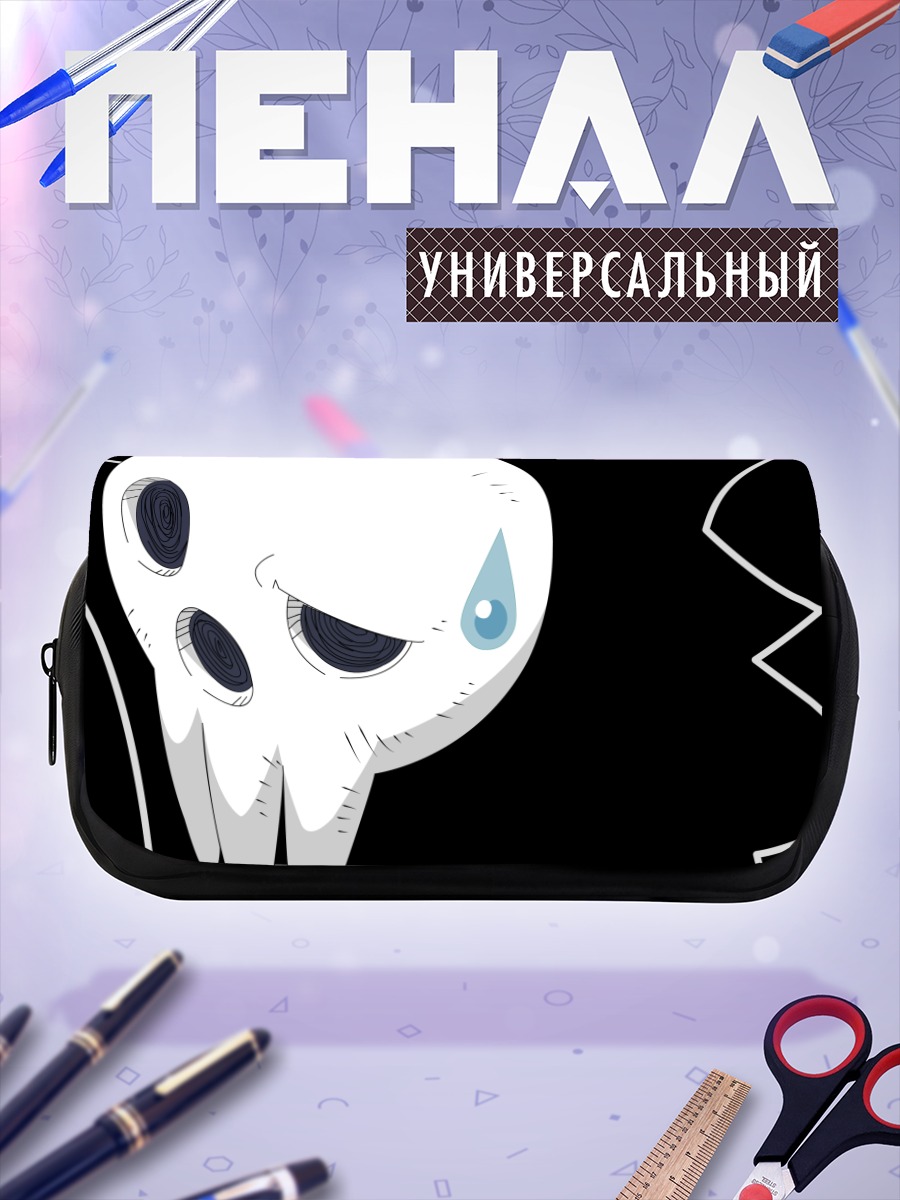 Пенал-косметичка Синигами из Soul Eater