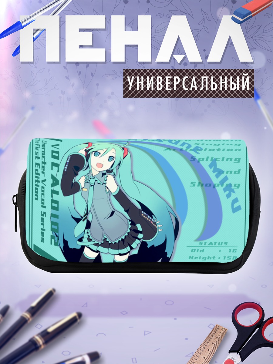 Пенал-косметичка Мику Хацунэ вокалоид