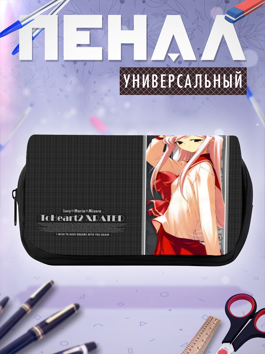 Пенал-косметичка Люси Мария Мисора