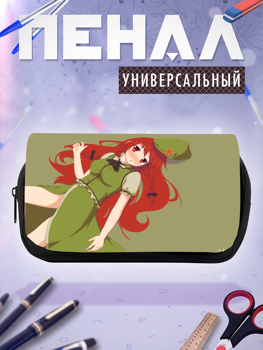 Пенал-косметичка Хон Мэйлин в платье