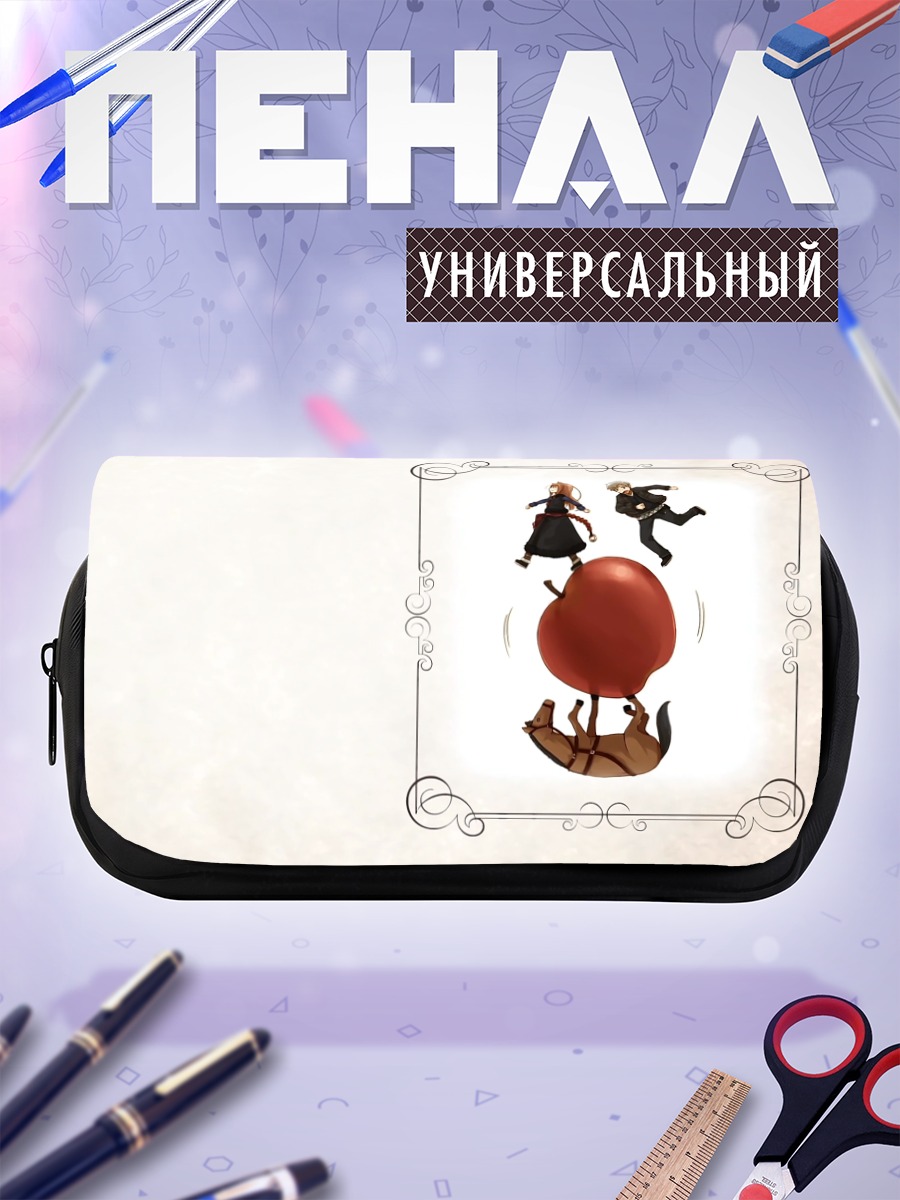 Пенал-косметичка Хоро Холо и Лоуренс